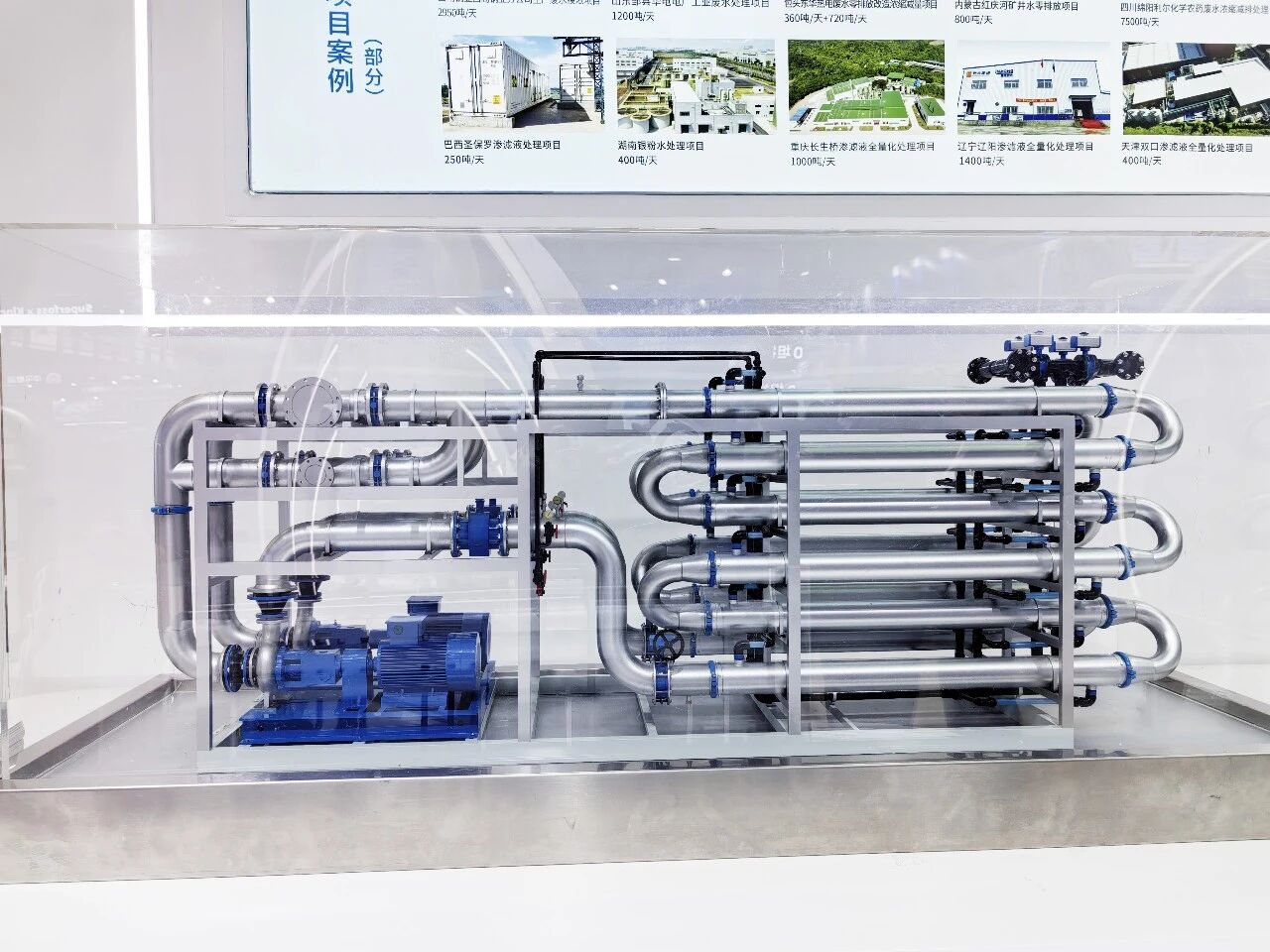 2026�й��������ڲ�tengbo9885�������չ�ʽ����Ĥ