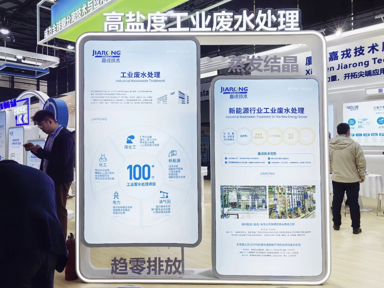 �ڲ�tengbo9885�������ո��ζȹ�ҵ��ˮ���óͷ�